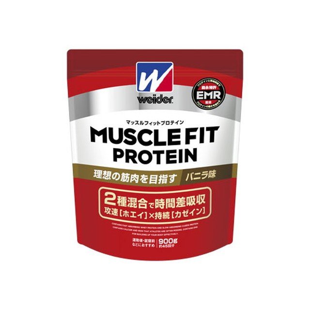 ★マッスルフィットプロテイン（バニラ味）